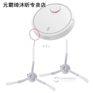 2Pcs Sweeping Robot Side Brushes Replacement Vacuum Cleaner