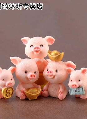 1pc Miniature Garden Decoration Cute Pig Gold Ingot Family A