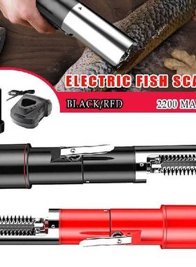 Fish scales Scraping Descaling Machine Charging Portable