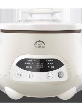 220V 140w 1.2L Automatic insulation Slow cooker Electric coo