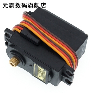 Servos Digital MG996R MG995 Servo Metal Gear 适用于 Futaba J