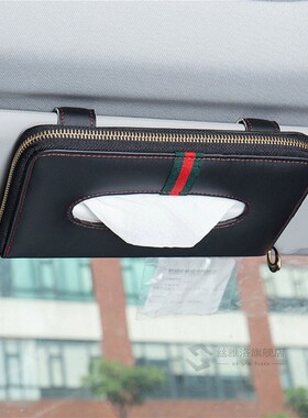 Car Sun Visor P Leather Tissue Box Cover Case Car  Holder Pa