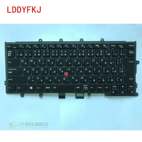 JP Japanese keyboard For Lenovo ThinkPad X230S X240 X250 X26