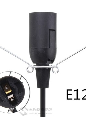 White/E12 Himalayan Salt Lamp Holder PVC 1M Electric Power D