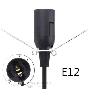 White/E12 Himalayan Salt Lamp Holder PVC 1M Electric Power D