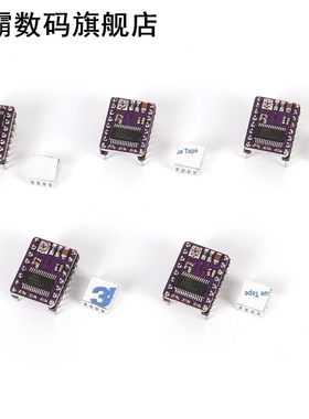 5PCS Stepstick Drv8825 适用于 RAMPS Stepper Motor Driver Hea