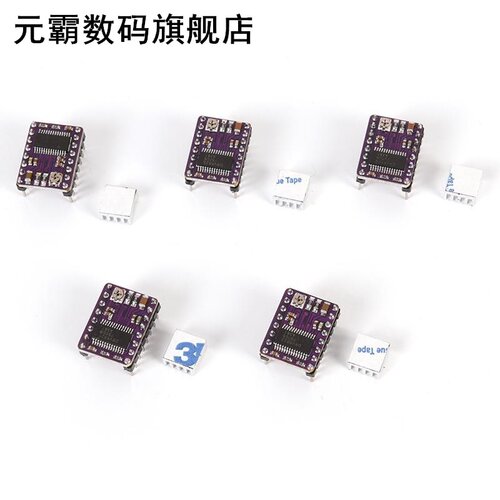 5PCS Stepstick Drv8825 适用于 RAMPS Stepper Motor Driver Hea