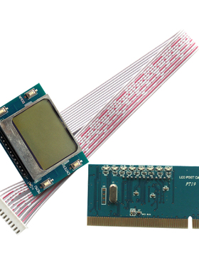 The English and simplified Chinese computer Test  card PC PC