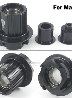 Bicycle Micro Spline Freehub MAVIC / HOPE / Industry 9 / DT