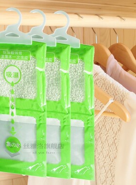 Closet Dehumidifier Hook up Air Dryer Clothes Dryer 110g wit