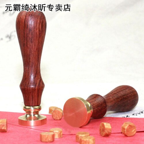 Seal Sealing Wax Handle Stamp Handle