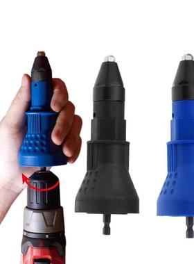 Rivet Nut Gun Riveting Tool 2.4-4.8mm Cordless Riveting Dril
