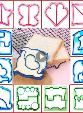 Bread Sandwich Cutter Toast Bento Maker Mold Mould Cutter