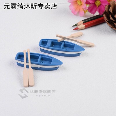 1Set Mini Boat Figurines Small Boat and Paddles Miniatures N
