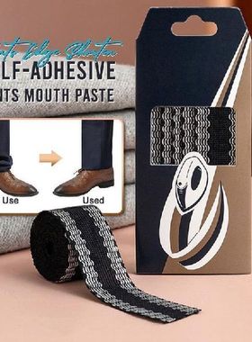 Pants Edge Shorten Self-Adhesive Pants Mouth Paste Repair