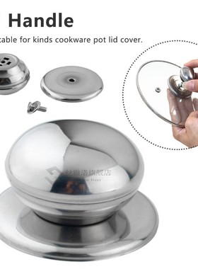 *Replaceable Stainless steel Pan Pot Glass Lid Cover Handle
