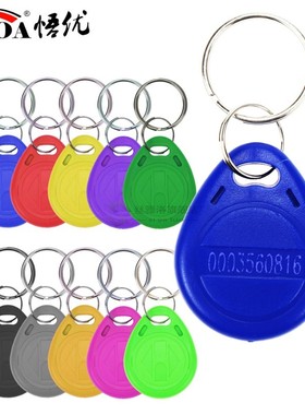 10pcs EM4100 125khz ID Keyfob RFID Tag Tags llaveros llavero