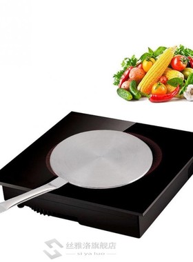 Stainless Steel Induction Cooker Thermal Guide Plate Kitchen