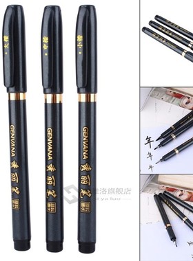 3pcs Chinese Japanese Calligraphy Shodo Brush Ink Pen Writin