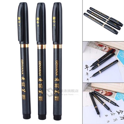 3pcs Chinese Japanese Calligraphy Shodo Brush Ink Pen Writin