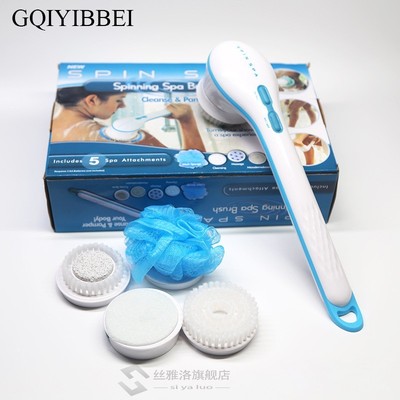5 in 1 Electric Shower Brush Massage Cleaning Back Scrubber