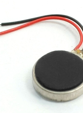 5x DC 3V 70mA 12000RPM Phone Coin Flat Vibrating Vibration M
