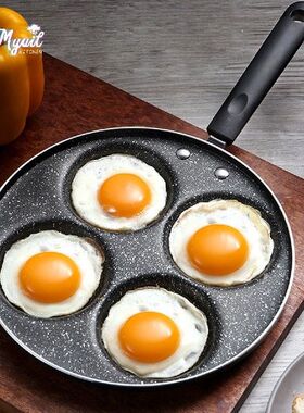 Frying Pan Nonstick  Frying Pot Skillet 4 & 7 Holes Omel