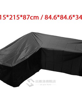 Waterproof Corner Sofa L Shape Cover Outdoor Garden  Rattan