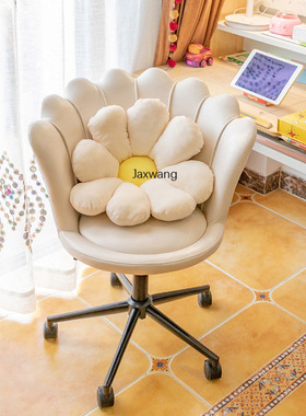 Designer Office Chairs Comfortable Swivel Armchair Home