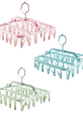 32 Clips Drying Rack Hanger 360 Degree Rotating Detachable