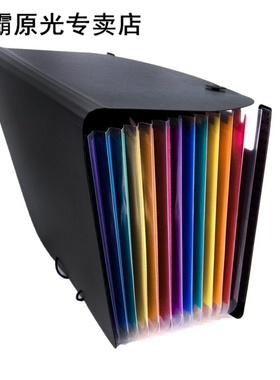 12 Pocket Expanding Files Folder/ A4 Expandable File organiz