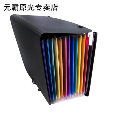 12 Pocket Expanding Files Folder/ A4 Expandable File organiz