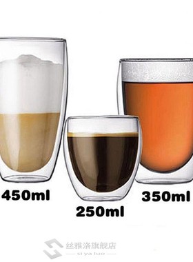 Heat-resistant Glass  Double Layer s 150-450ml 3 Size Double
