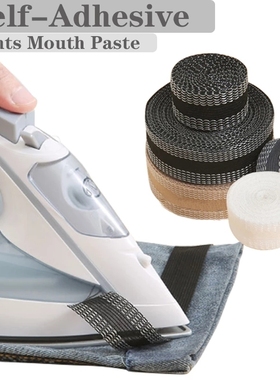 1M Self-Adhesive Pants Paste DIY Iron on Pants Edge Shorten