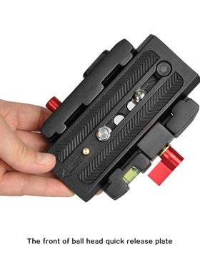 Durable Anti-slip Aluminum Alloy Plate Black Quick Release P