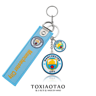 欧冠周边钥匙扣利雅得胜利曼城皇马切尔西足球队队徽挂件纪念配饰