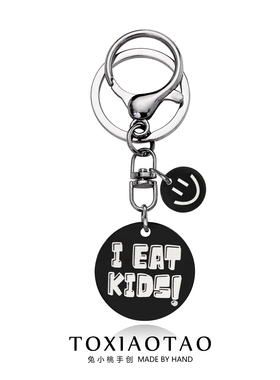 高级感黑色ins潮流英文圆牌钥匙扣黑色微笑脸挂件百搭书包配饰品