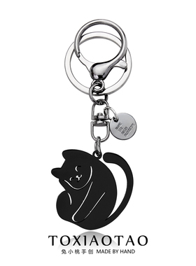 创意黑色卡通猫咪不锈钢吊坠钥匙扣挂件可爱学生书包背包百搭挂饰