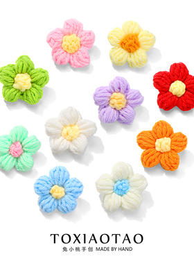 可爱毛绒小红花胸针手工针织布艺花朵别针徽章幼儿园学校毕业礼物