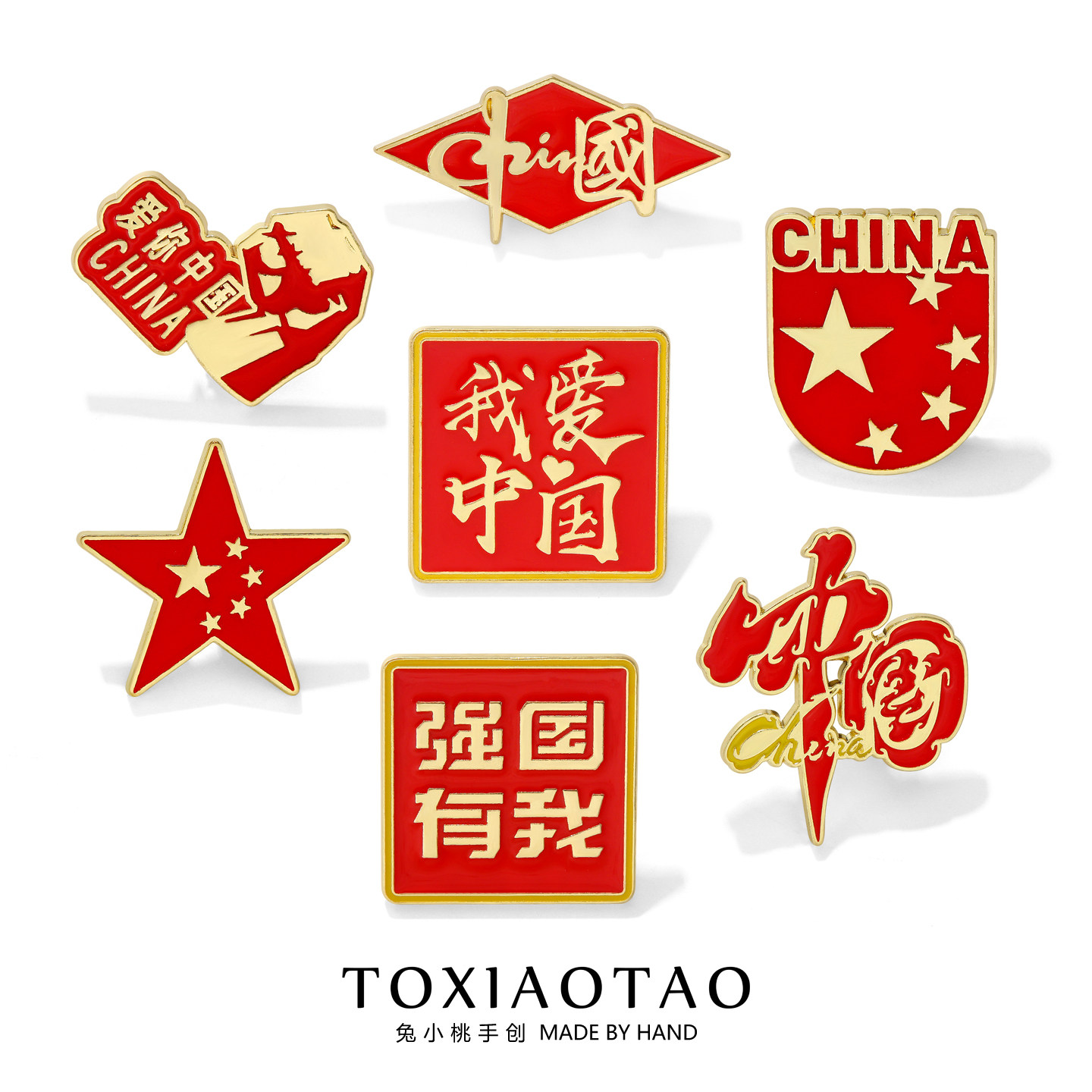 国庆节国潮文字胸针ins潮金属徽章学生勋章创意别针包包衣服装饰