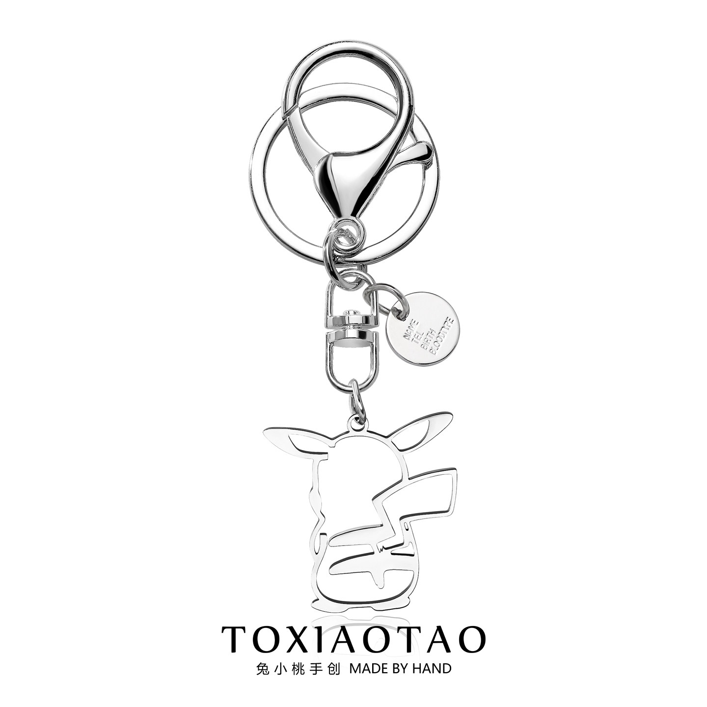 可爱镂空皮卡丘背影钥匙扣挂件图片