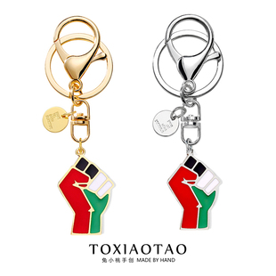 支持自由的巴勒斯坦钥匙扣精致时尚金属吊坠挂件拳头旗帜声援配饰