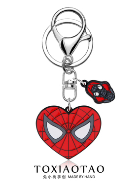 漫威英雄红色爱心蜘蛛侠钥匙扣复仇者联盟挂件可爱卡通书包挂饰品
