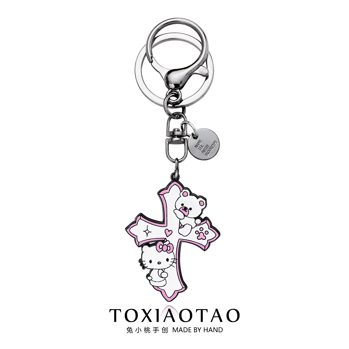 可爱粉色kitt猫爱心十字架钥匙扣