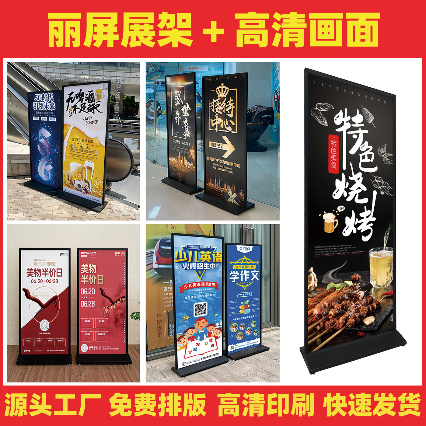 定制铝合金支架展会宣传海报广告架易拉宝展架门型展示架X展架,商业/办公家具,置物架/陈列架/储物架/展示架,淘宝优惠券,粉丝福利购,淘宝优惠卷
