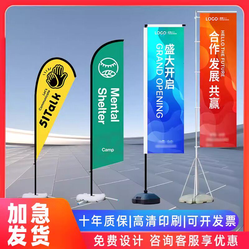 定制户外双面彩旗注水旗杆3米道旗伸缩广告旗5米底座7米旗帜定做