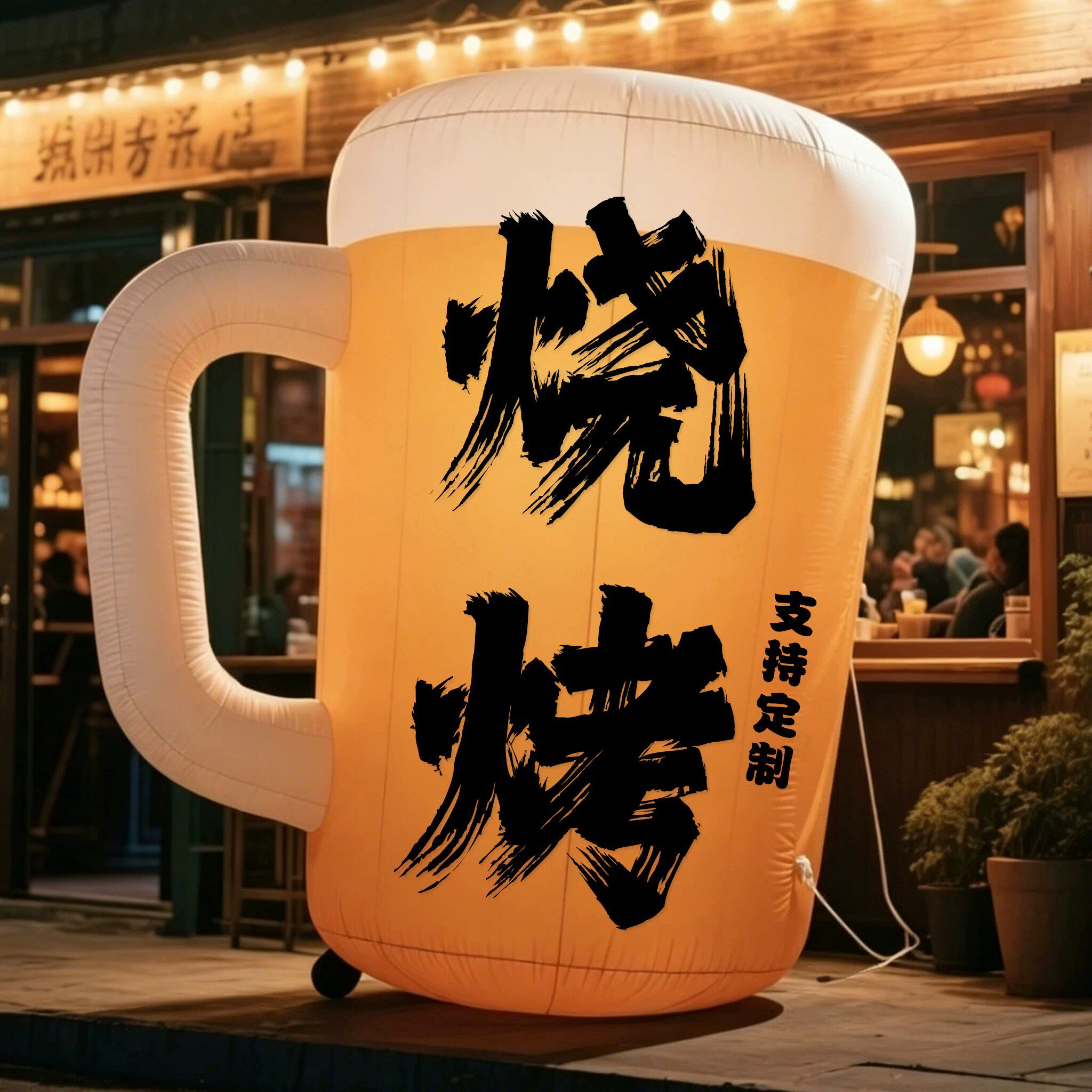 夏季啤酒杯瓶子充气气模道具定制啤酒节集市烧烤店发光模型摆件