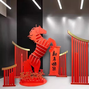 2026春节红色马造型摆件设计春节打卡DP氛围道具装置新年装饰摆件