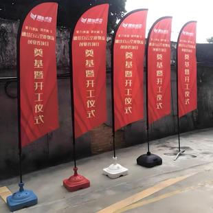 定制广告商场落地旗户外高清灯布道旗沙滩旗双喷双面注水旗帜