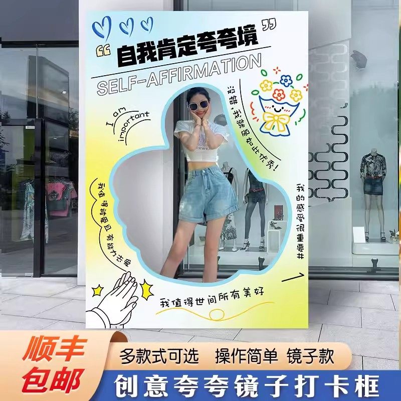 班级教室情人节夸夸墙打卡立牌KT板定制高中大小学开学季氛围道具,节庆用品/礼品,装扮布置套餐,淘宝优惠券,粉丝福利购,淘宝优惠卷